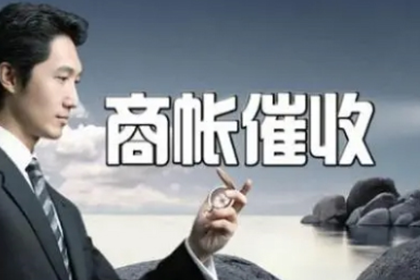 面对债务未偿，如何有效应对及解决策略